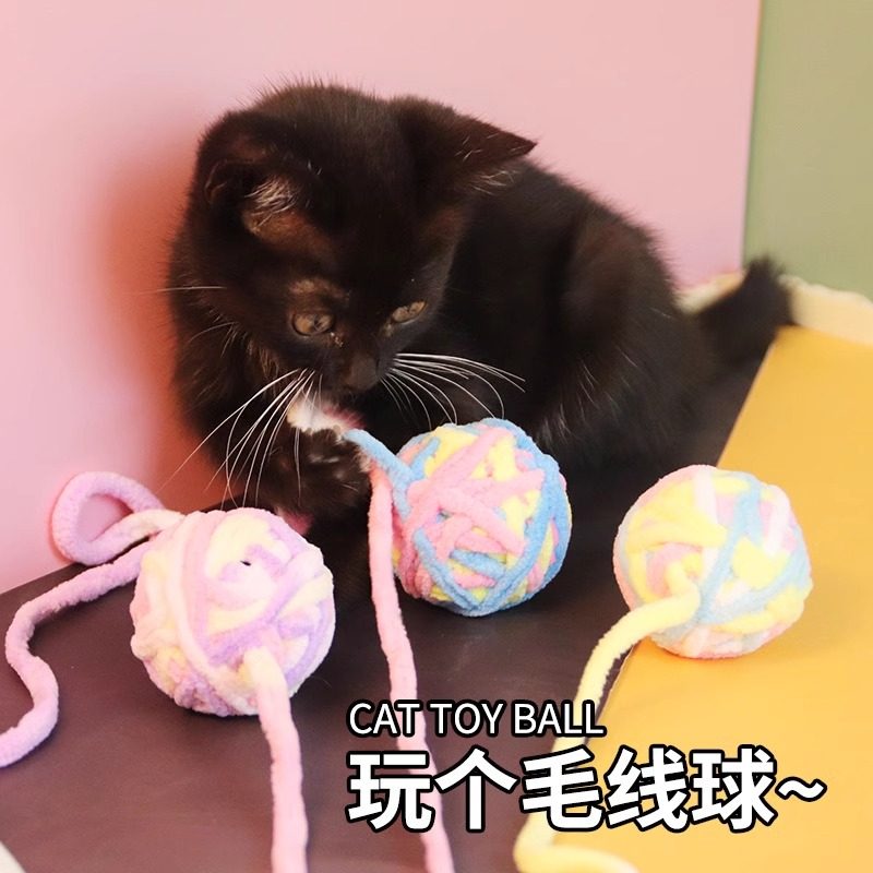 毛线铃铛球猫玩具逗猫幼猫磨牙猫咪球耐神器解闷用品编制球毛线团,宠物/宠物食品及用品,逗猫棒,淘宝优惠券,粉丝福利购,淘宝优惠卷