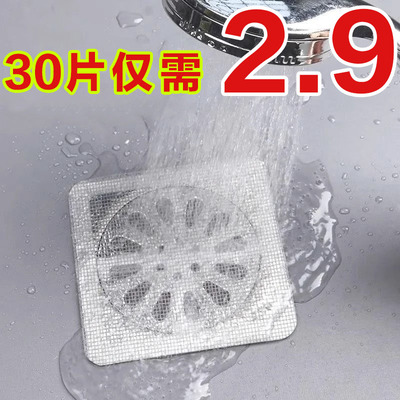 浴室毛发拦发网防臭防虫过滤网