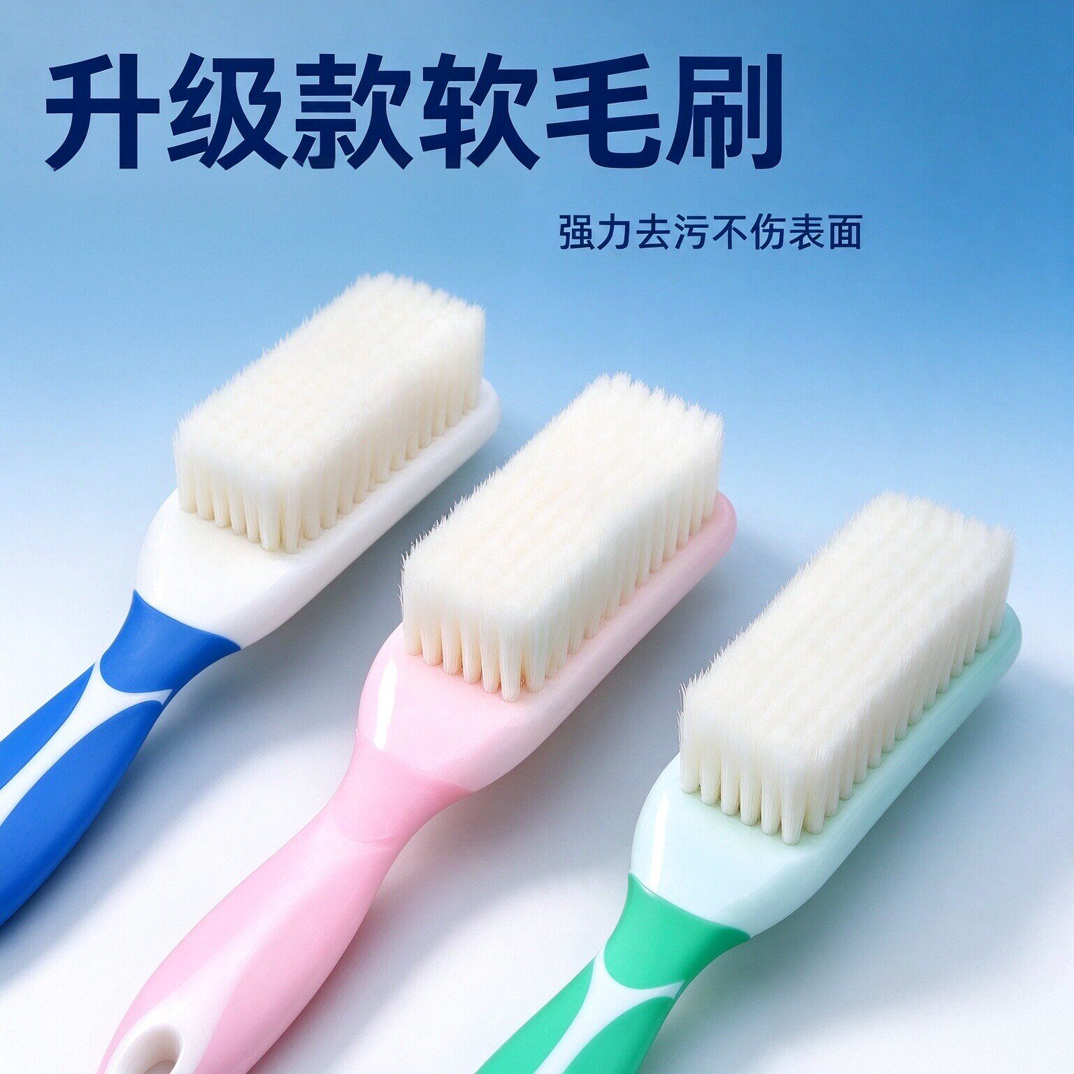 家用软毛不伤鞋洗鞋神器鞋刷