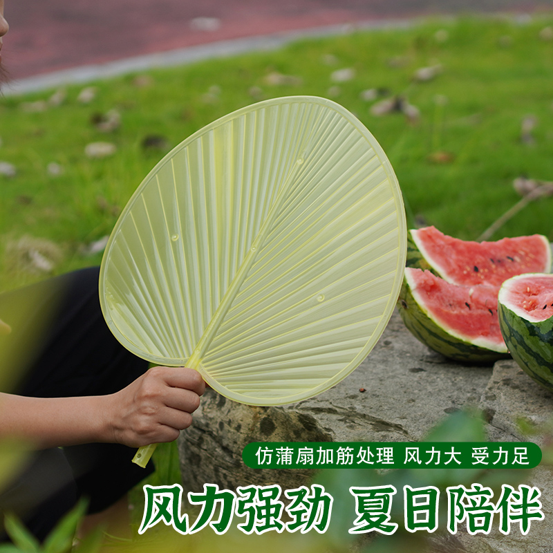 牛津蒲扇手摇用不烂夏季大扇子