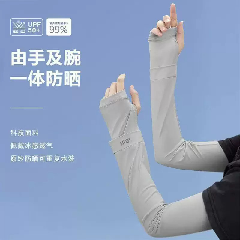 新款夏季冰袖IDN驱蚊防晒袖套冰丝袖套户外骑行手袖防紫外线批发