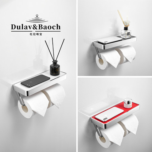 DULAVBAOCH免打孔纸巾架
