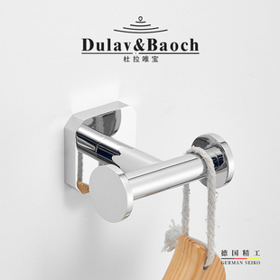 杜拉唯宝DULAVBAOCH免打孔双钩卫生间挂钩墙壁挂衣钩浴室毛巾钩