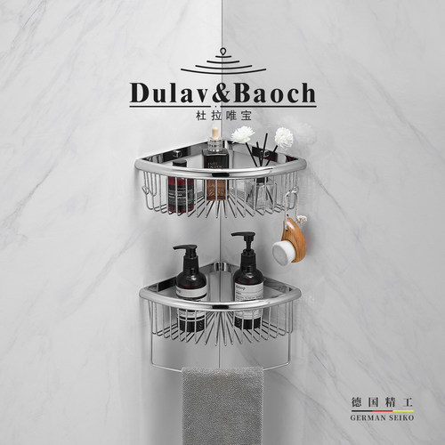 DULAVBAOCH全铜置物三角网篮