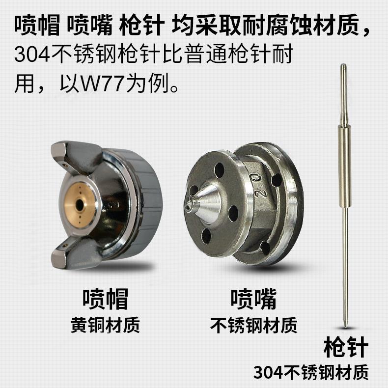 壶W77-2G上喷枪高雾化具W77-木器汽枪车油漆气动喷漆2.0家mm口径