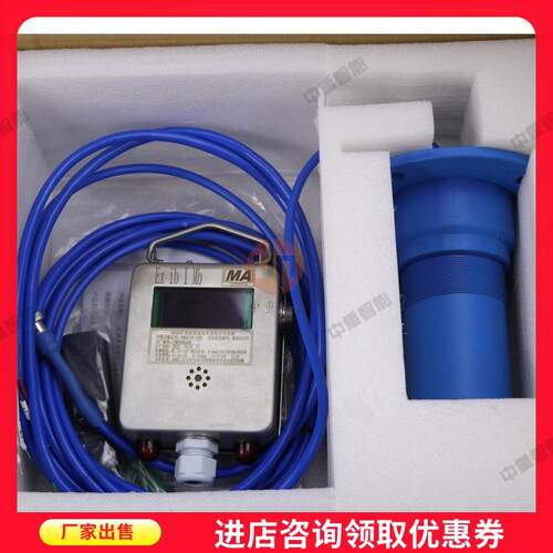 厂用家出售矿物位计中重智能 货源充足矿用超声波物计位 UC6超G声