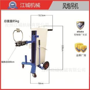 架汽车风维NLC修各种风炮吊机可移动式 炮衡支提升机汽修汽保平工