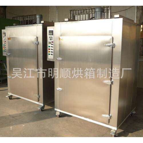【E3-全不锈钢烘箱】电加热1防爆恒烘干箱 工温业用大型烤箱