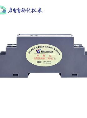 行程开关两电变送器500-BSD-Z-N1Ω0KΩ转阻换信号调理隔离输出线