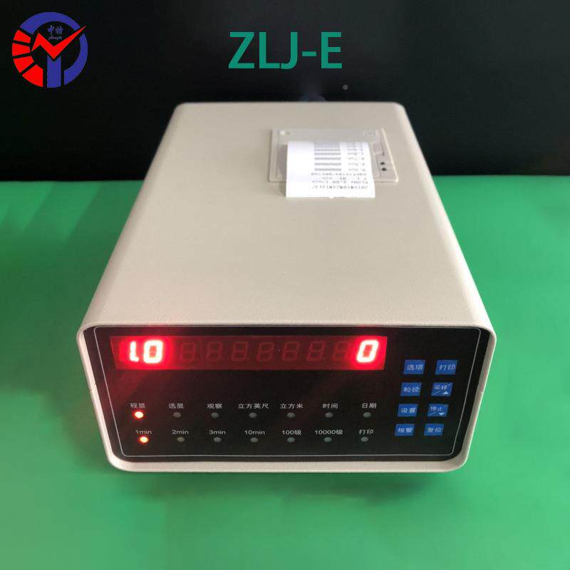 计ZLJ-E激光尘埃粒子G数器 制药MP便携式空悬浮粒子监气测仪