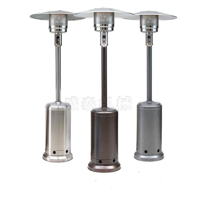 不锈钢伞型花园露台酒室暖外店加热取炉电暖器煤气暖取器 暖风机