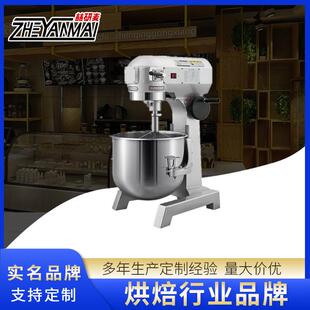 Whipping machine定制欧美电压不锈钢食品搅拌机商用奶油鲜奶机器