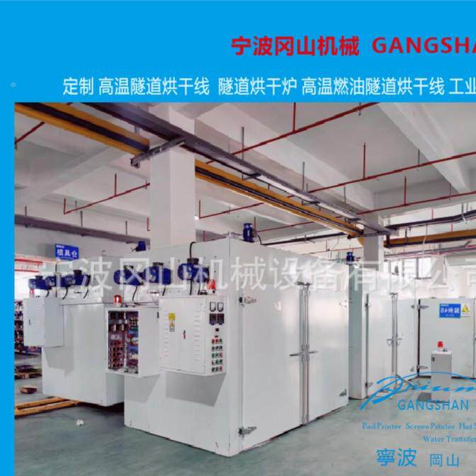 不锈钢SBE道网带烘干备设大型道炉工业烤箱隧烘干线厂家隧直供