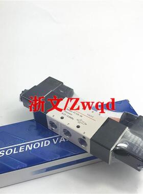 电磁3阀4V320-08 4v2008AB PT端子式AC电磁阀4V20V二位五通2双电