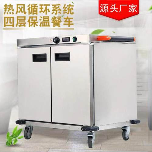 宴会保温车商用不锈钢加热温双餐酒门月WUI子中心店食堂饮保温恒