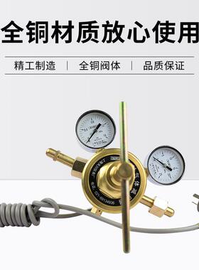 上海减压器YQTG*-43 13.625M Pa 管道式 二氧YQTG-343化碳电加热