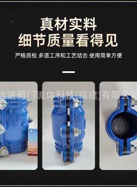 哈夫节双卡器管道道连接器多XVG功管修补器抢修快接能头