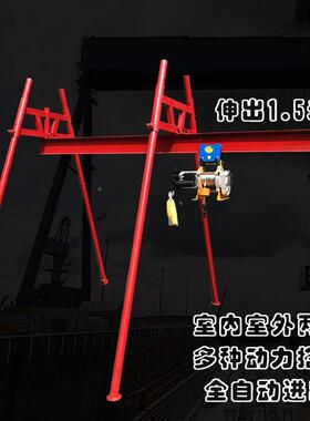 直滑式室外吊机机220V308V四柱 室内装修全自动无线遥立控851吊支