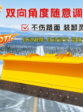 车载载雪式除铲市政环卫雪除雪设PSZ备铲车除雪机大型车推雪铲