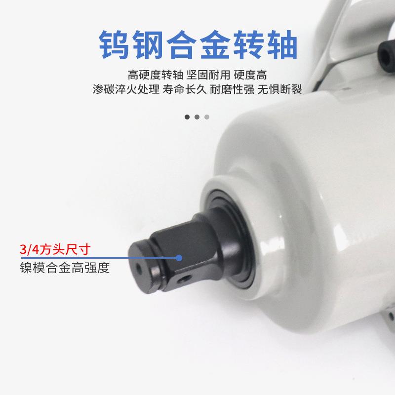 70工业级 大扭力风炮 车载重型PGL动扳手中风炮/4 汽3车修车气工6