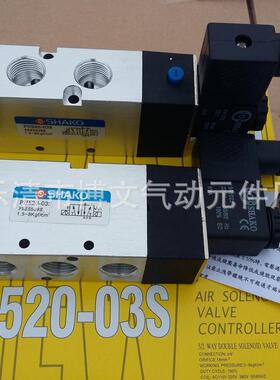 PU520-2-S UBDI530-02-0D PU530-03P-D U520-03-PS AKO电磁阀