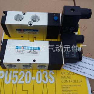 03P PU520 UBDI530 AKO电磁阀 U520 PU530
