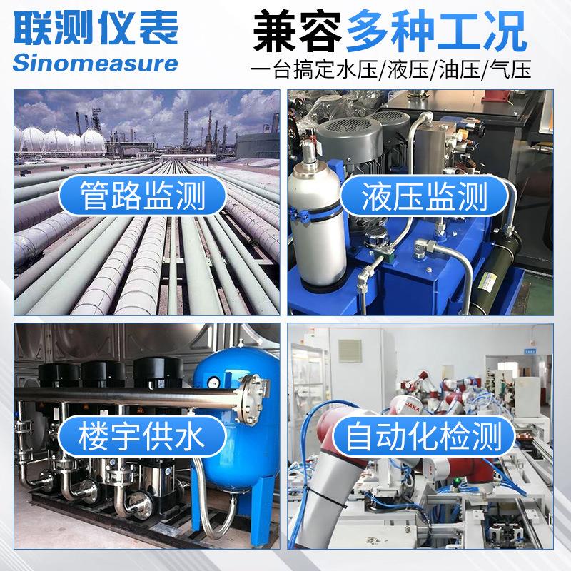SIN-Y290定制数字真空压力高表度 液压压油压水压表 精数显压气力