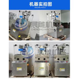 旋转式 保品片压片糖设果ZP 9生产线多少钱 健压片机剂生产备