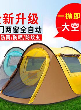 帐篷户外露篷营道全自动船型帐篷防隧YOG帐篷野营帐速开防水雨帐