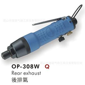 供应宏斌气动工具O珠P-6动2A气动螺丝刀 钢OP-602A打击0式气螺丝