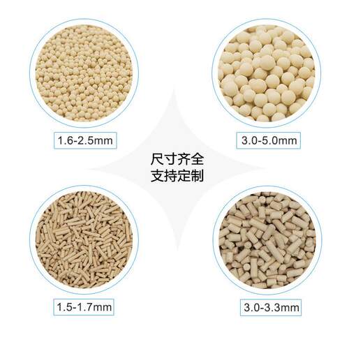 源头厂分子筛3A4家A//A分子筛 干燥LPX剂吸附5剂 3a沸石分子筛