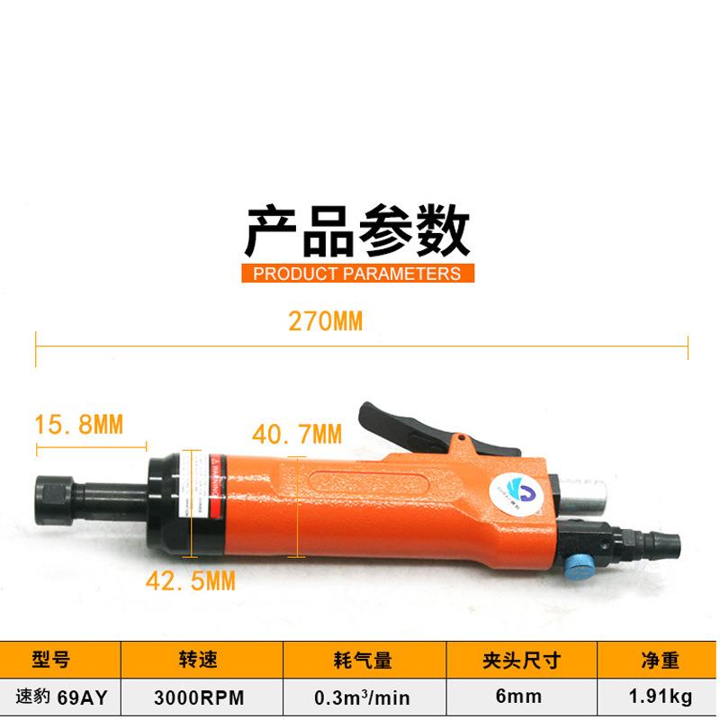 原装带69AY气动异砂形直式打磨6M夹头齿刻磨M机柜门木雕打磨机（