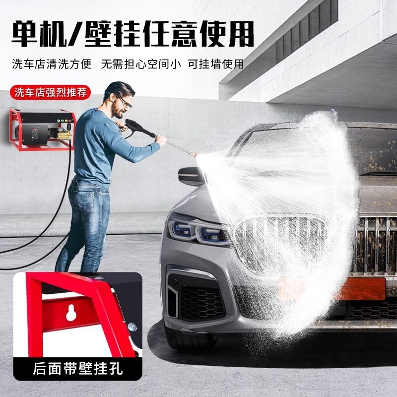 洁来220V壁挂式高枪压洗车机水商用380V率清洗机大仕功洗车店神器