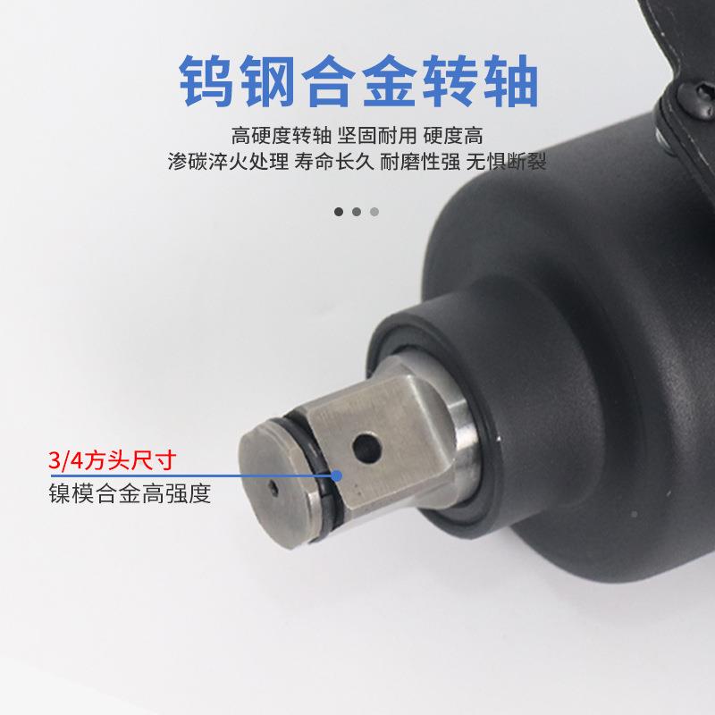 4518风工级业扭力炮车载重型气动扳手中风RCR炮3/4修车轮大胎工具