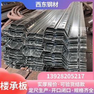 楼承板to2 东莞架江门建d 钢筋桁楼承板生产商 lft楼层板厂家