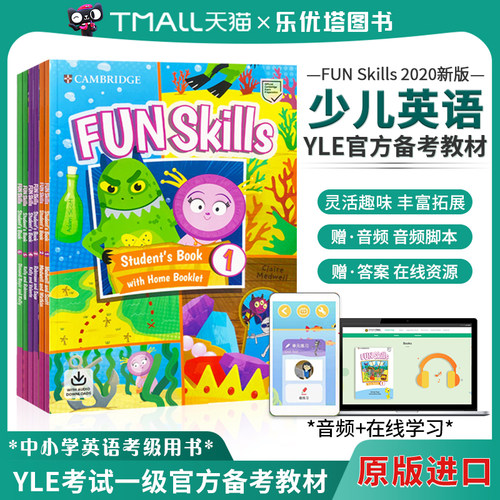 funskills剑桥国际少儿英语