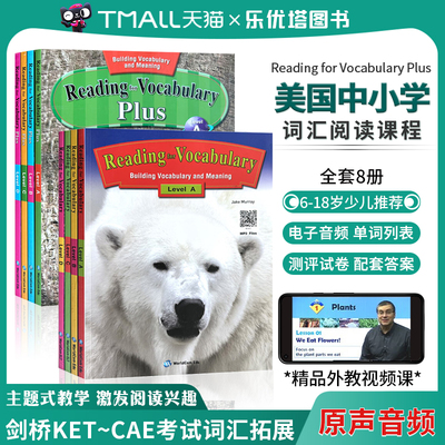 美国油管ReadingforVocabulary