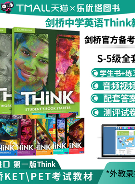 剑桥think教材 Think Starter 1 2 3 4 5级别剑桥中学英语KET/PET考试教材青少年初中高中英语培训教材