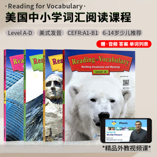 【原版】美国油管爆火词汇书 Reading for Vocabulary 中小学英语词汇阅读教材 剑桥KET/PET等级考试词汇阅读拓展