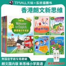 香港朗文新思维小学英语教材Welcome to English 学生课本听力语法读写综合练习册英文原版进口少儿图书小学生课外教材