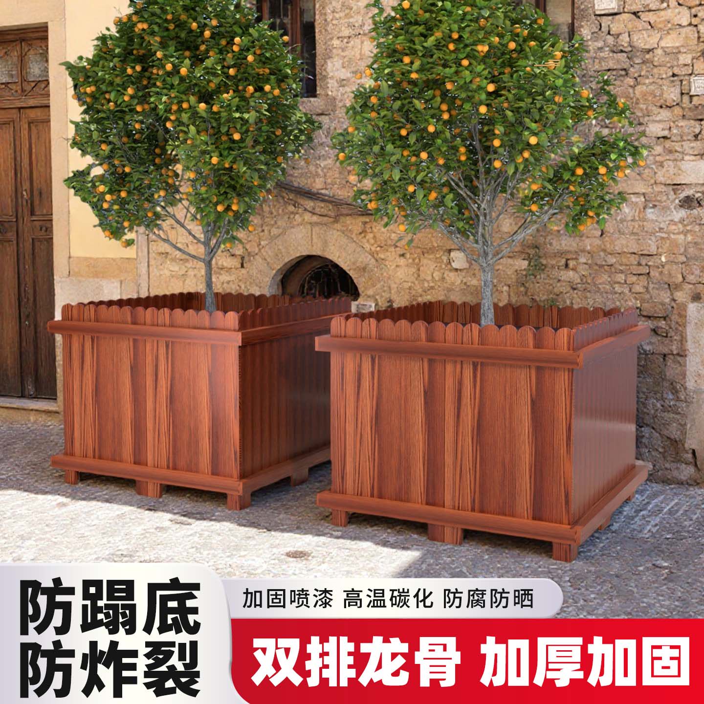 防腐木花箱长方形组合花盆庭院阳台种菜盆实木栅栏种植箱多肉花槽