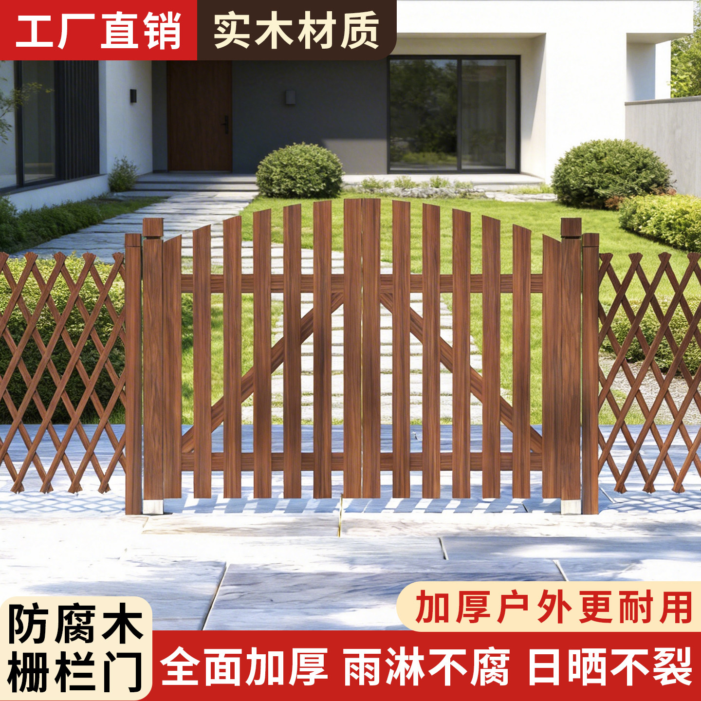 防腐木栅栏门加厚户外园艺双开关篱笆门菜园院子门庭院木围栏花园
