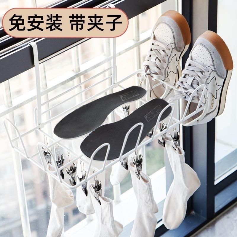 厂家晾鞋架免打孔晒鞋神器防盗窗户室外护栏衣服袜子凉鞋晾晒架子