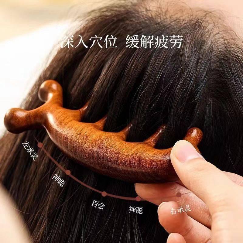 厂家头部经络梳子眼部脸部肩颈按摩按摩梳大齿整料宽齿