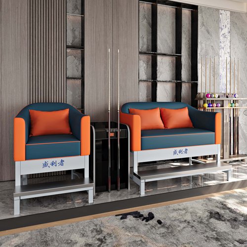 盛利者轻奢系列Q1台球椅观球椅台球沙发台球