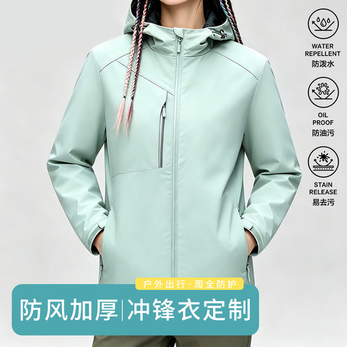加绒连帽冲锋衣定制印绣LOGO