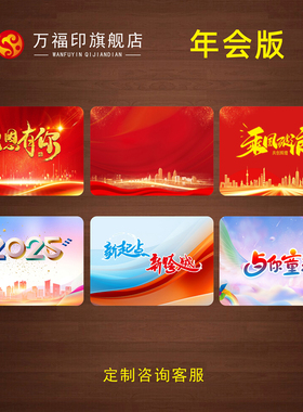 2025年六一儿童节主持人台词卡主持人手卡酒店司仪手稿提词卡致词题词卡主持备忘卡公司年会晚会活动节日卡片