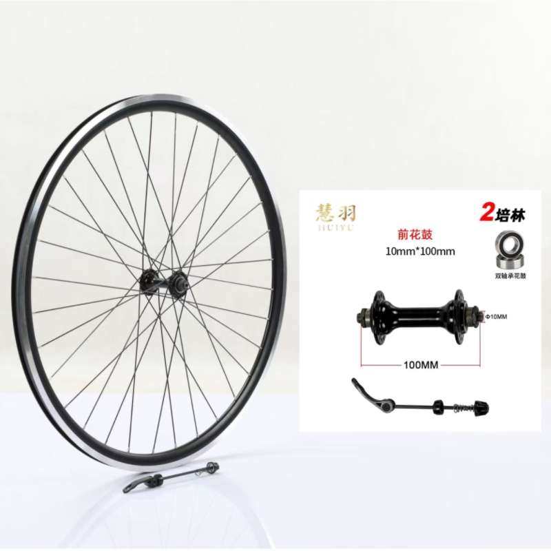公路-700c公路轮组-V刹 HG卡飞11速塔基 2培林轮组 双层加厚车圈