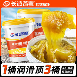 挖掘轴承机械大桶装 黄油润滑脂耐高温耐磨润滑油3号2锂基脂1 20KG