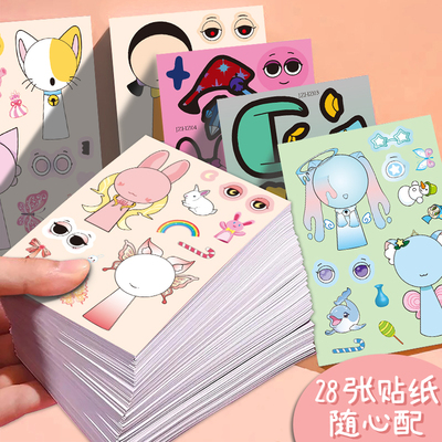 爆款节奏盒子贴纸益智奥伦西蒙